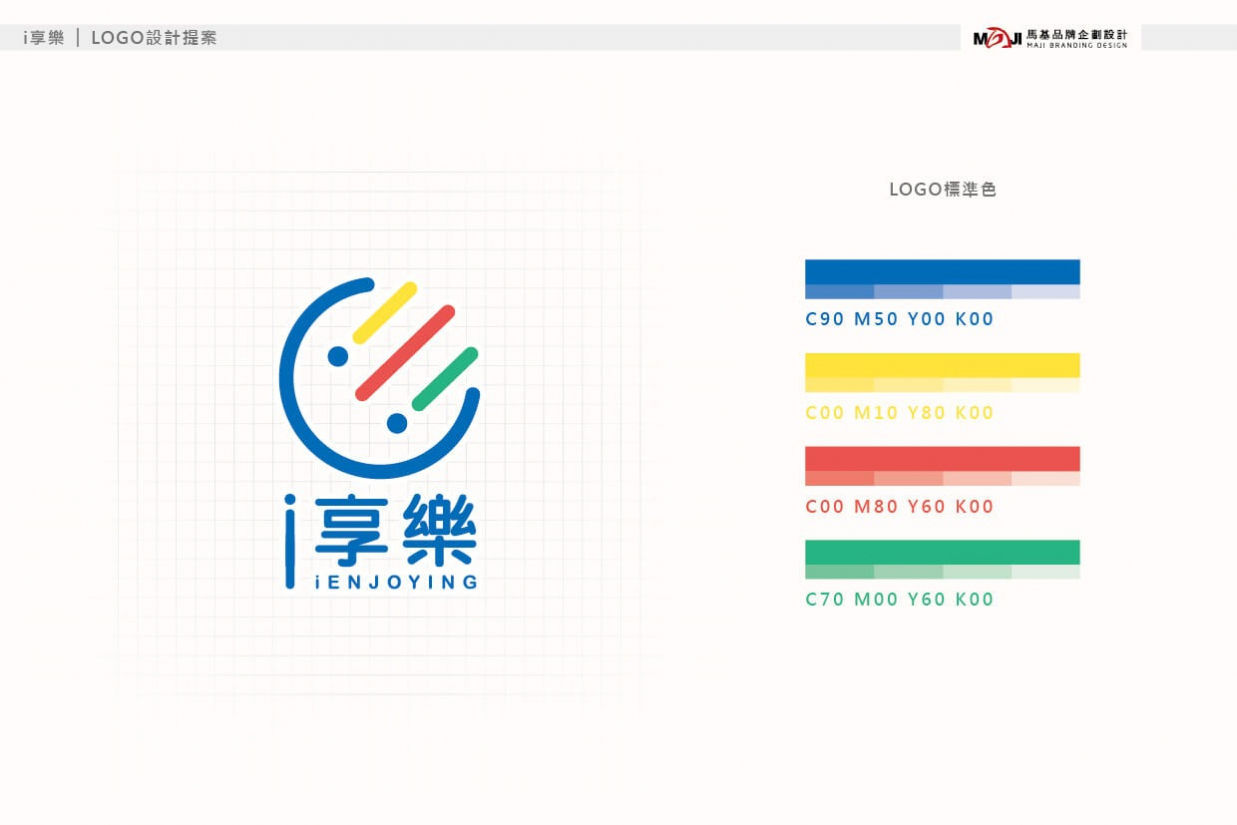 i享樂 logo設計│馬基品牌